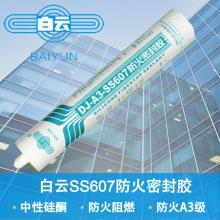 呼市結(jié)構(gòu)膠 呼市結(jié)構(gòu)膠